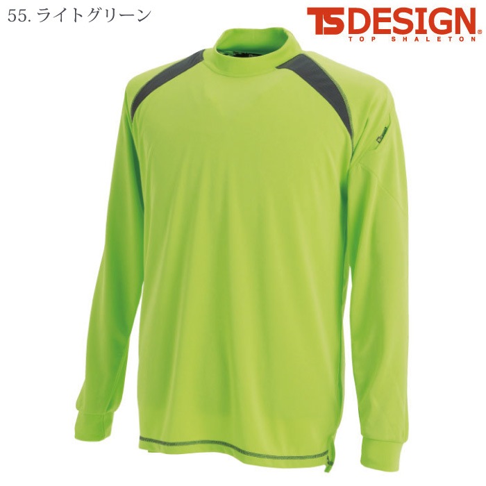 [TS Design] 3085 スマートネックシャツ