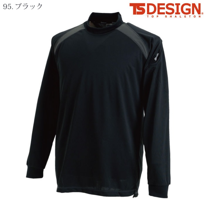 [TS Design] 3085 スマートネックシャツ