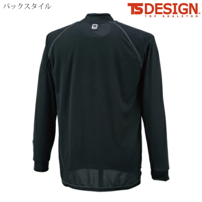 [TS Design] 3085 スマートネックシャツ