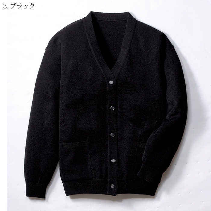 [nuovo] FN152 カーディガン