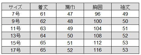 [nuovo] FN152 カーディガン