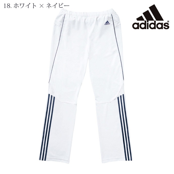 [アディダス] SMS502 メンズパンツ