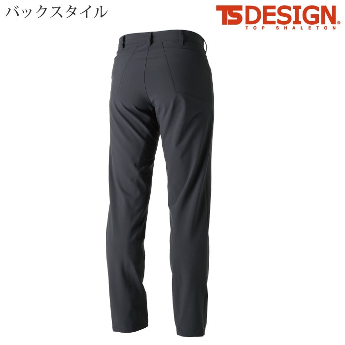 [TS Design] 9212 TS TEX オールウェザーメンズパンツ