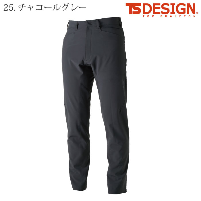 [TS Design] 9212 TS TEX オールウェザーメンズパンツ