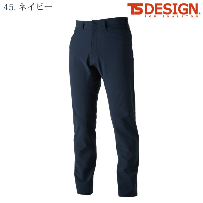 [TS Design] 9212 TS TEX オールウェザーメンズパンツ