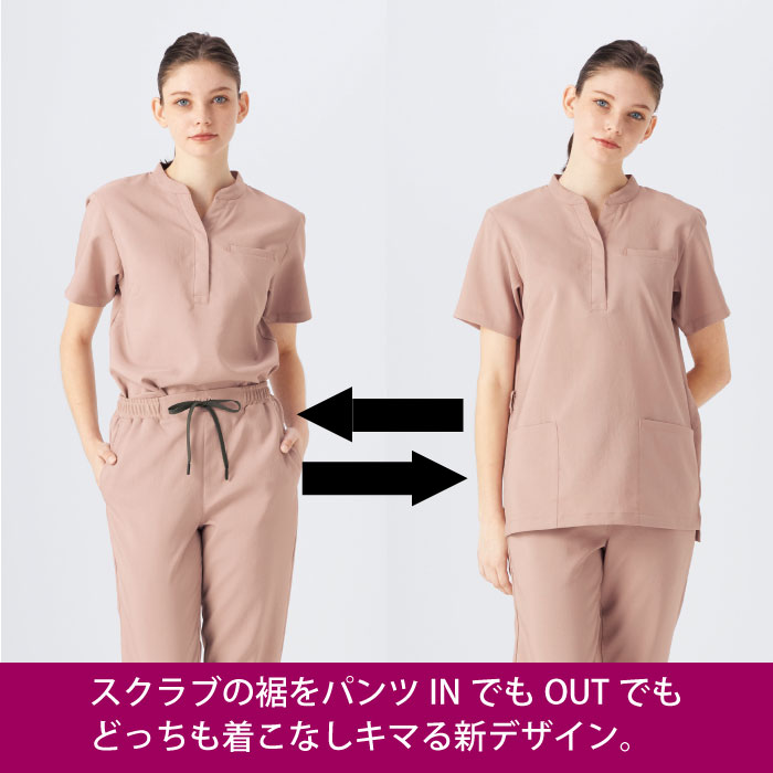 [Dickies] 7089SC レディススクラブ