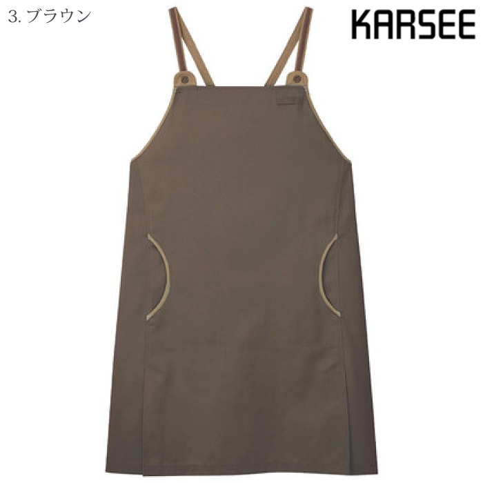 [KARSEE] CAE058 エプロン
