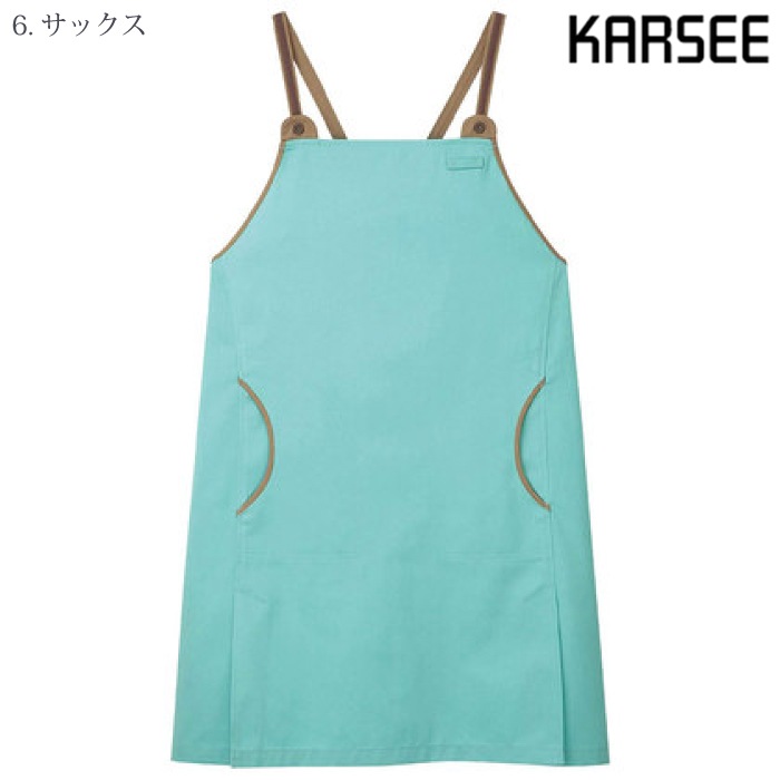 [KARSEE] CAE058 エプロン