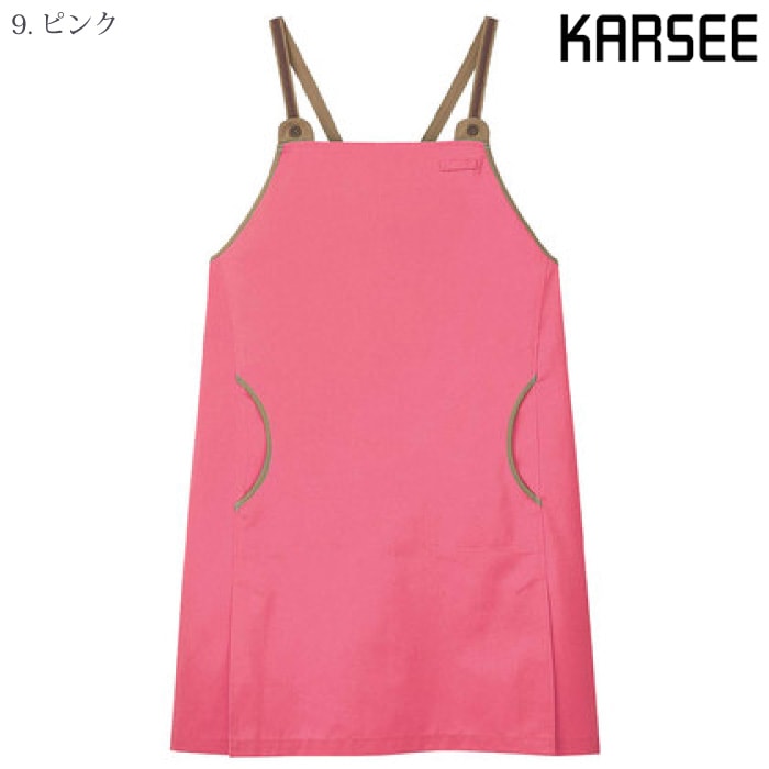 [KARSEE] CAE058 エプロン