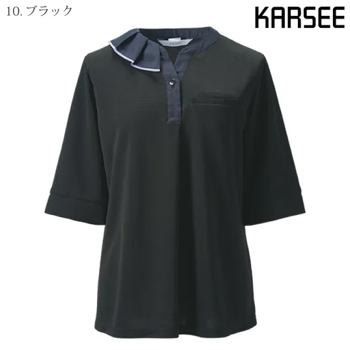 KARSEE [ENJOY] ESP895 ポロシャツ