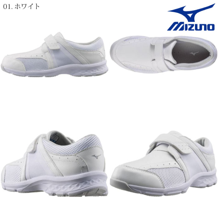ミズノ　AIRFORT　AF（エアフォートAF）　男女兼用 / F1GB2000　25.0cm　ホワイト×ライトブルー　メディカルシューズ　ナースシューズ ミズノ] ナースシューズ(メディカルシューズ) エアフォートAF AIRFORT