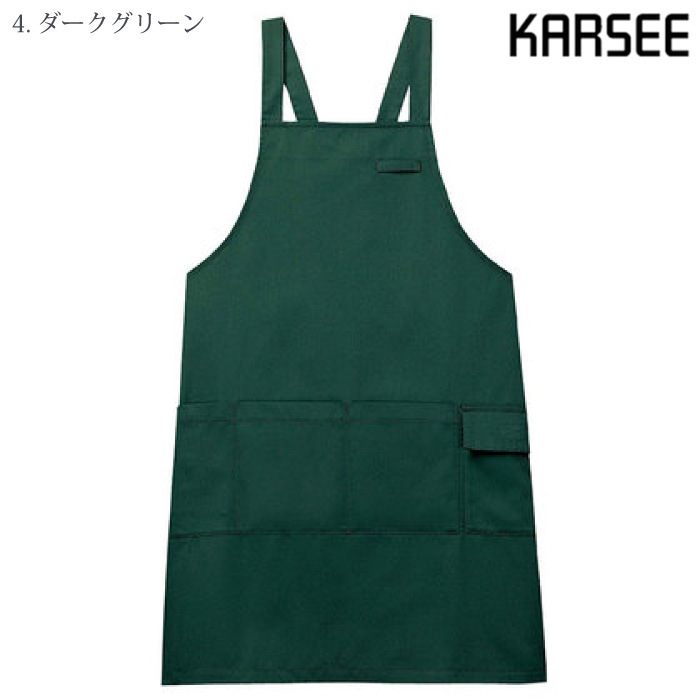 [KARSEE] CAE005 エプロン