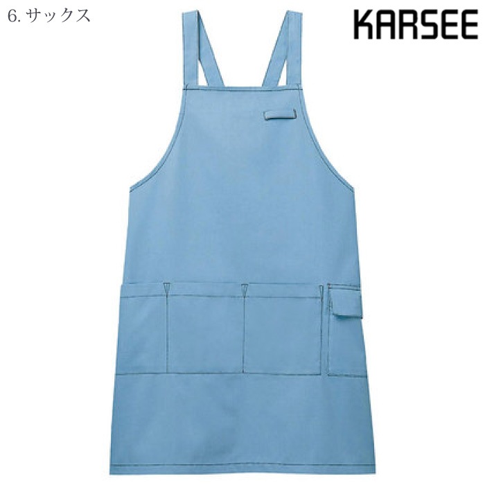 [KARSEE] CAE005 エプロン