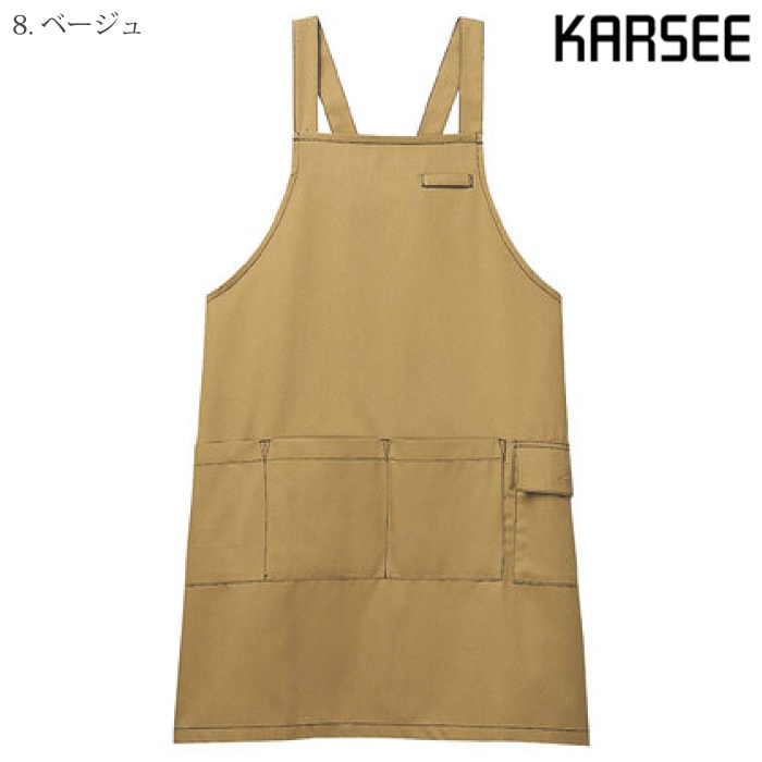 [KARSEE] CAE005 エプロン