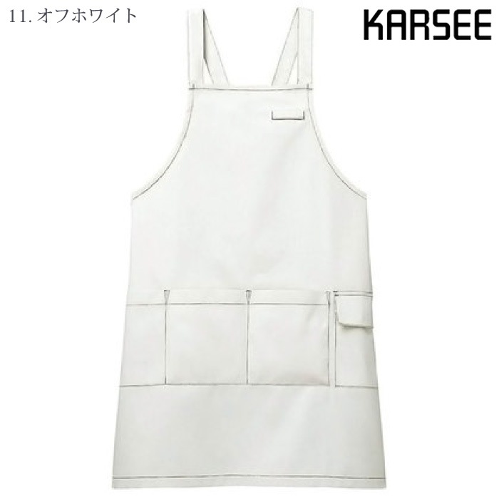 [KARSEE] CAE005 エプロン