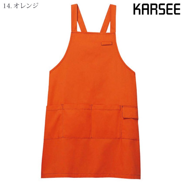 [KARSEE] CAE005 エプロン
