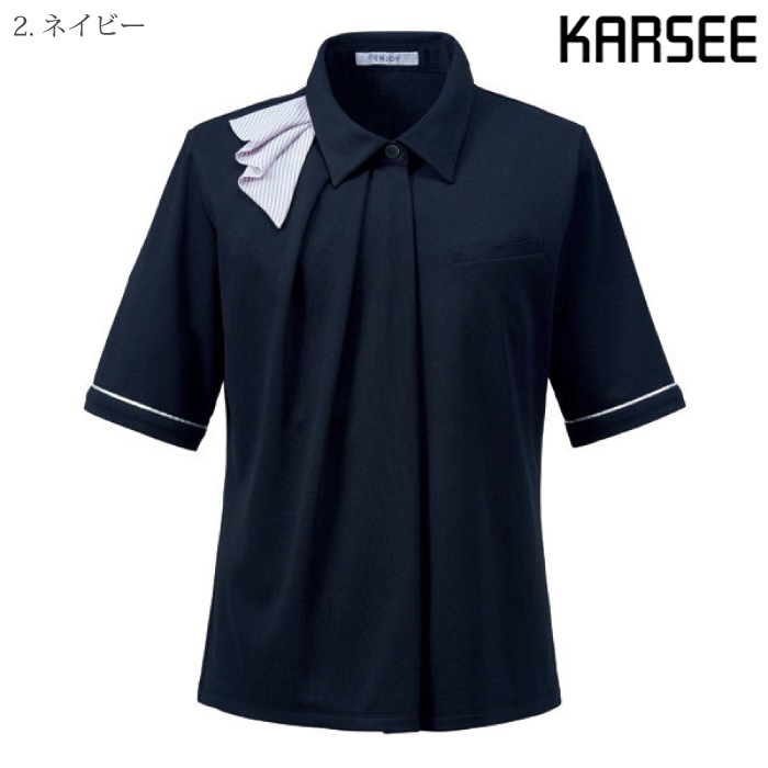 KARSEE [ENJOY] ESP835 ポロシャツ
