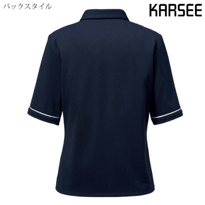 KARSEE [ENJOY] ESP835 ポロシャツ