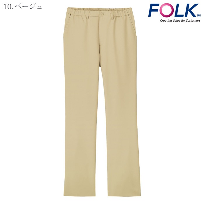 [FOLK] CK301 パンツ