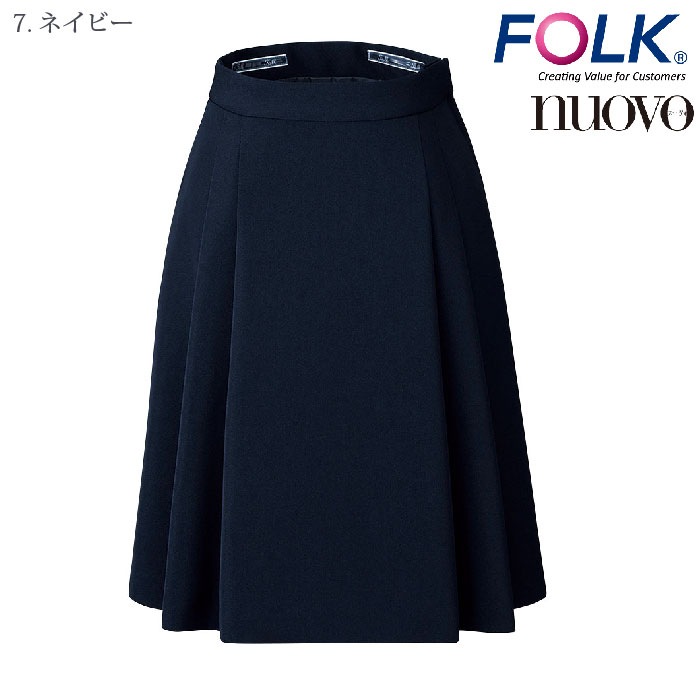 [nuovo] FS45791  バックアップポケット付きソフトプリーツスカート