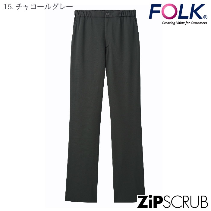 [FOLK] 5033SC ニットパンツ