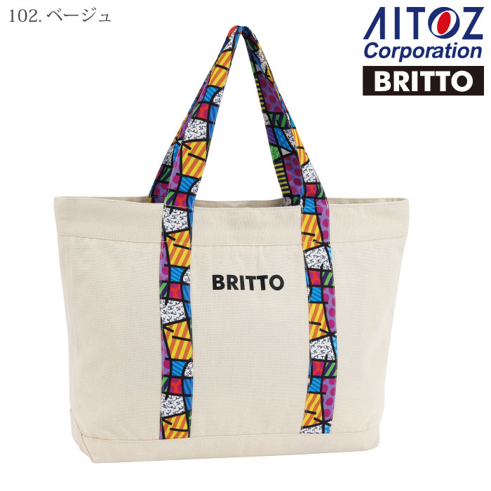 アイトス [BRITTO] 774520 トートバッグ
