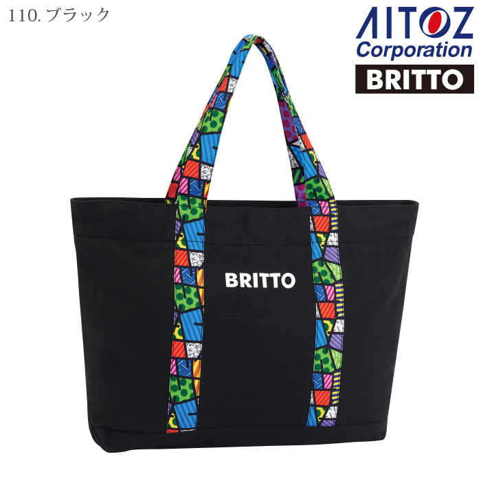 アイトス [BRITTO] 774520 トートバッグ