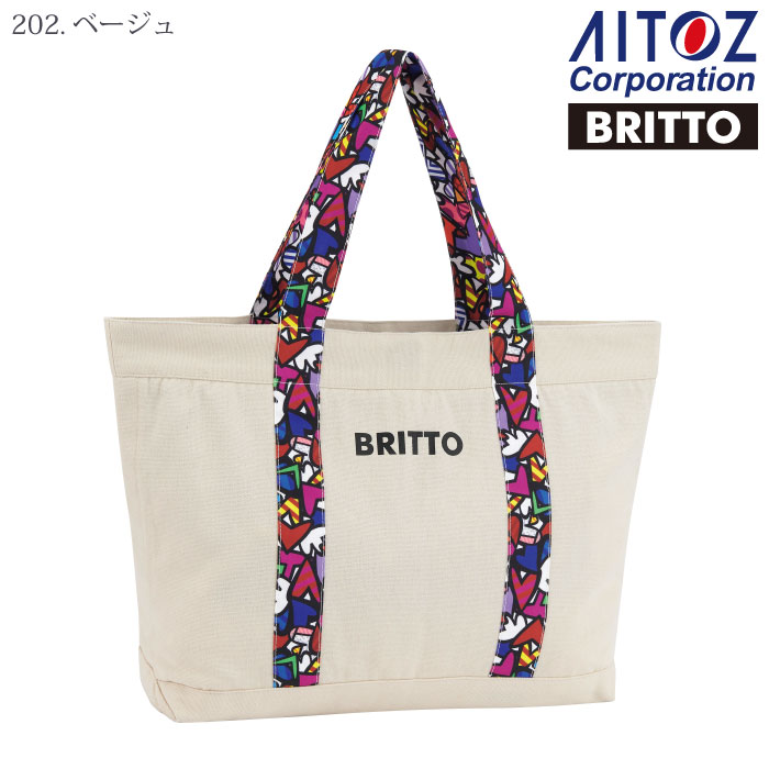 アイトス [BRITTO] 774520 トートバッグ