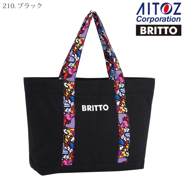 アイトス [BRITTO] 774520 トートバッグ