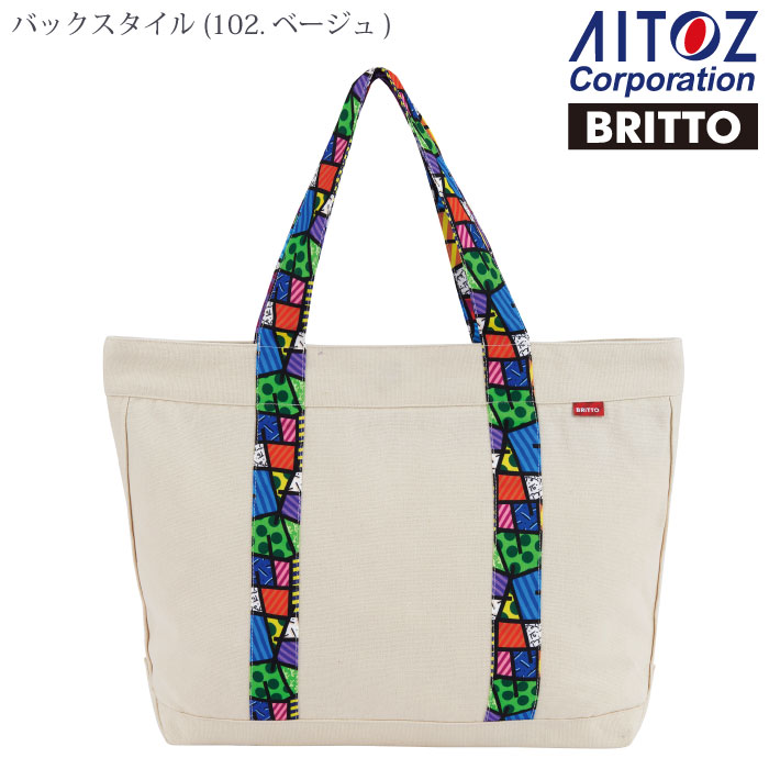 アイトス [BRITTO] 774520 トートバッグ