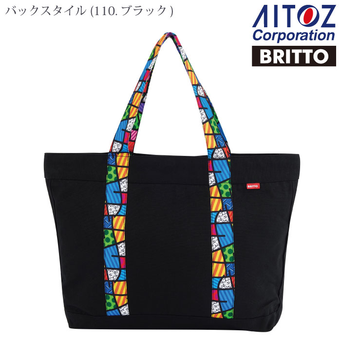 アイトス [BRITTO] 774520 トートバッグ