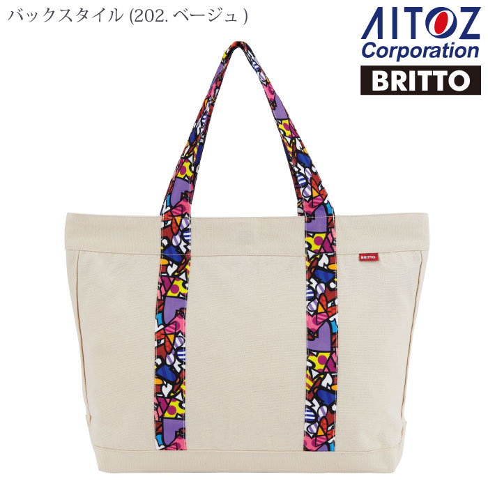 アイトス [BRITTO] 774520 トートバッグ