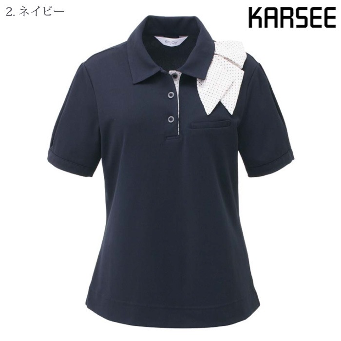 KARSEE [ENJOY] ESP403 ポロシャツ