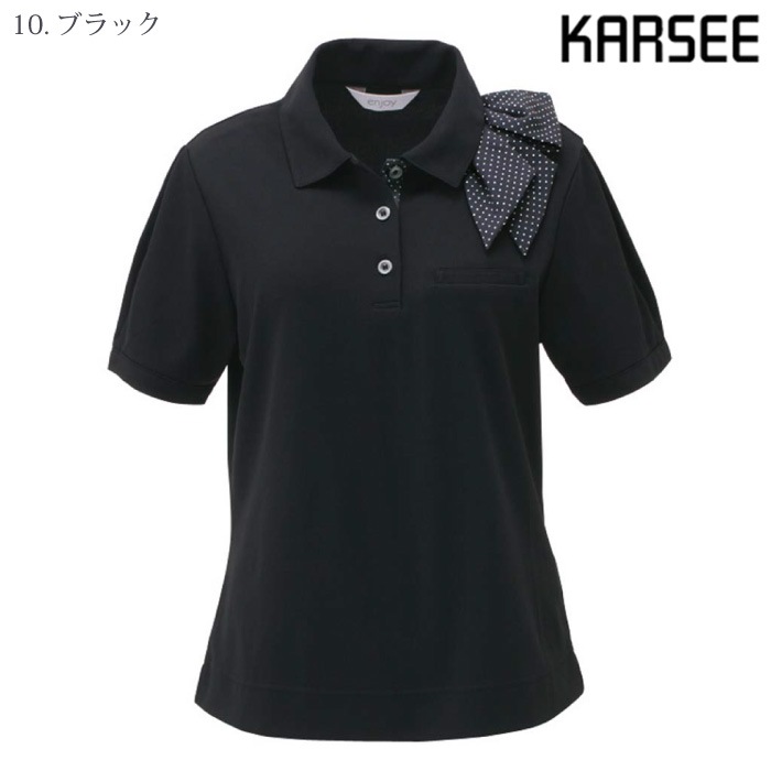 KARSEE [ENJOY] ESP403 ポロシャツ