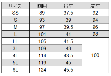 [Lumiere] 861331 ストレッチワンピース
