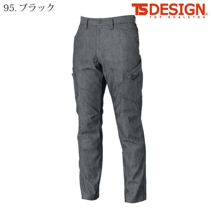 [TS Design] 5314 TS LAYERED TWILL メンズカーゴパンツ