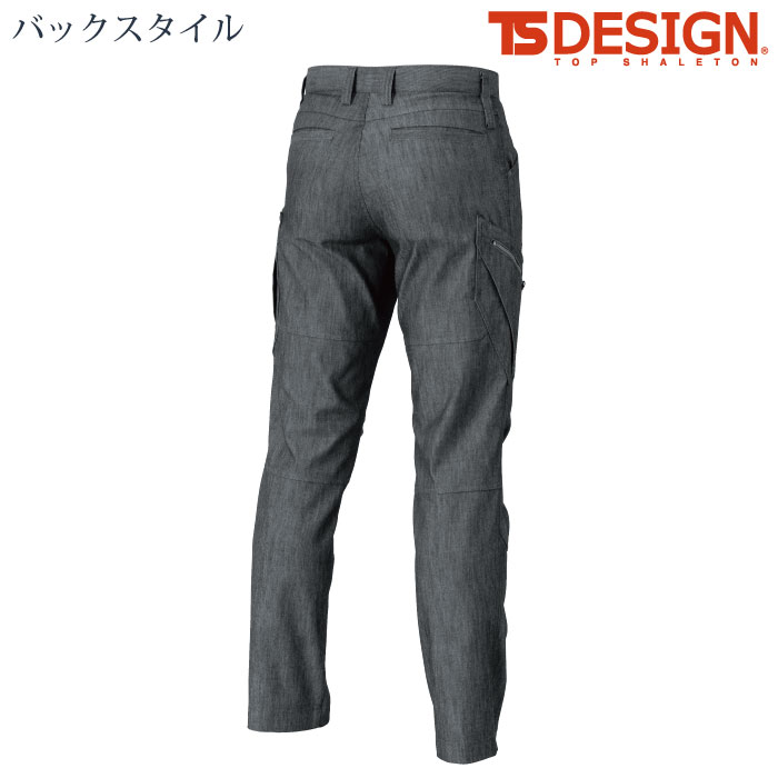 [TS Design] 5314 TS LAYERED TWILL メンズカーゴパンツ