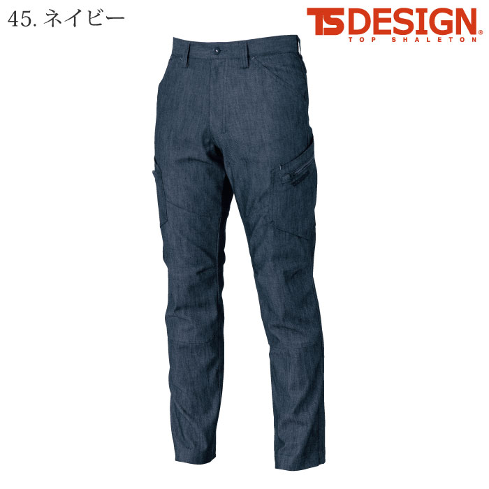 [TS Design] 5314 TS LAYERED TWILL メンズカーゴパンツ