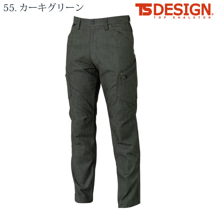 [TS Design] 5314 TS LAYERED TWILL メンズカーゴパンツ