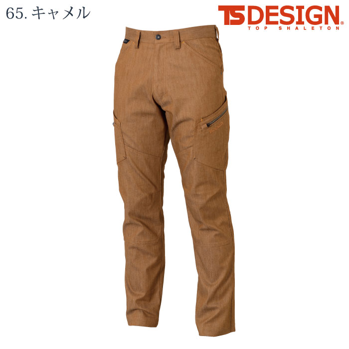 [TS Design] 5314 TS LAYERED TWILL メンズカーゴパンツ