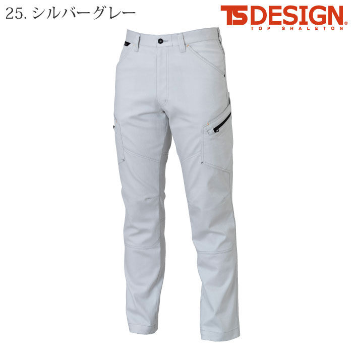[TS Design] 5314 TS LAYERED TWILL メンズカーゴパンツ