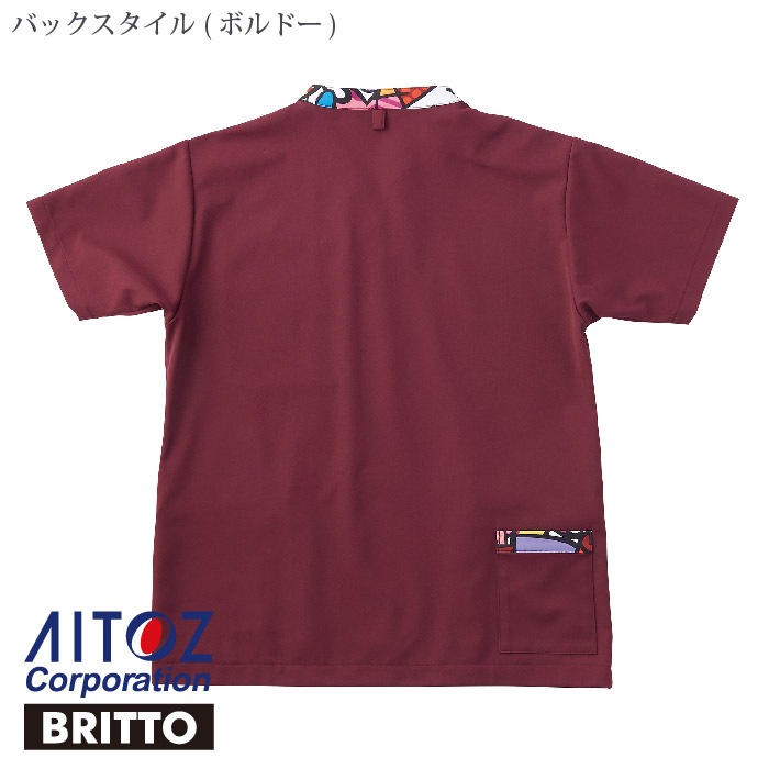 アイトス [BRITTO] 772201 半袖スクラブ