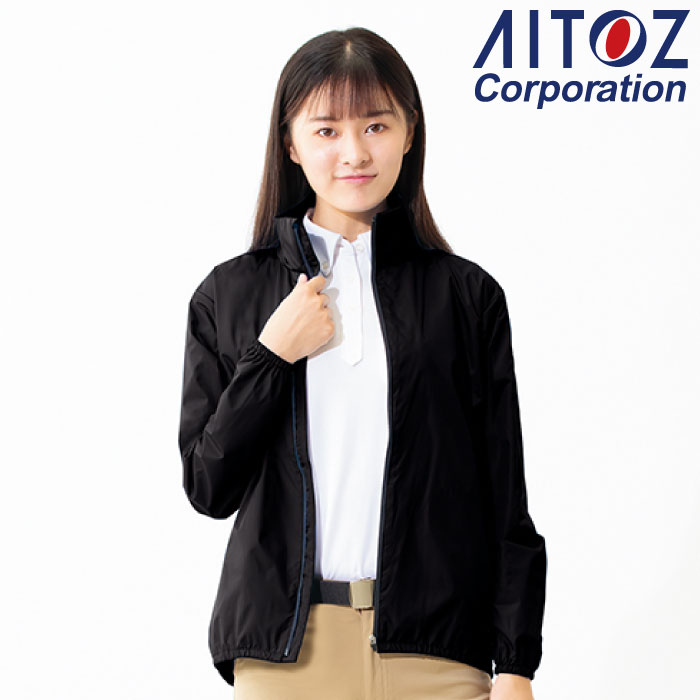 [アイトス] AZ-2206 エコブルゾン（男女兼用）
