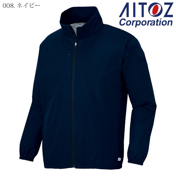 [アイトス] AZ-2206 エコブルゾン（男女兼用）