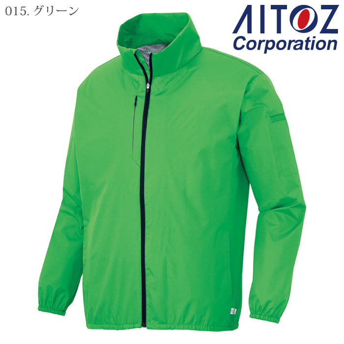 [アイトス] AZ-2206 エコブルゾン（男女兼用）