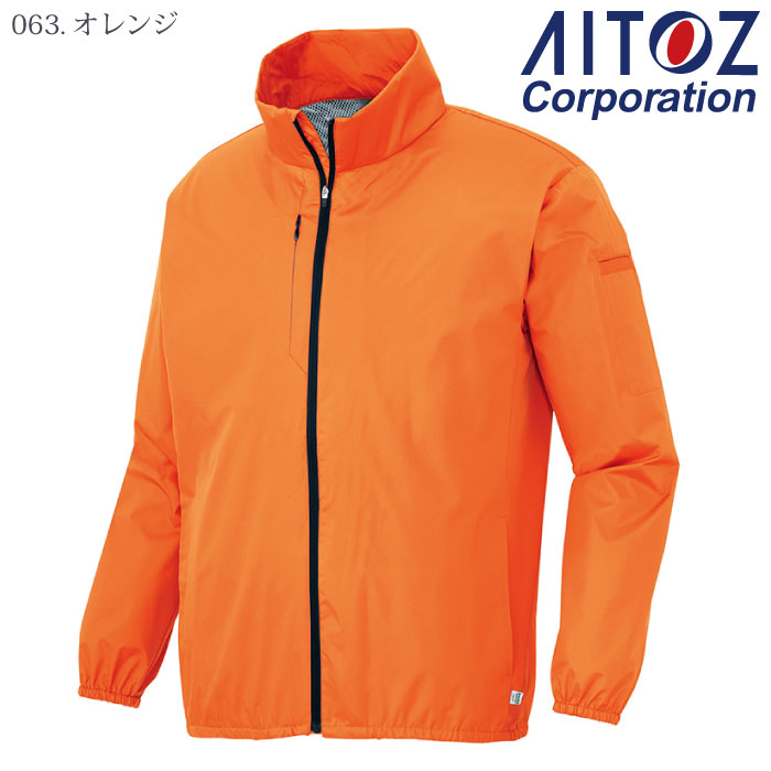 [アイトス] AZ-2206 エコブルゾン（男女兼用）