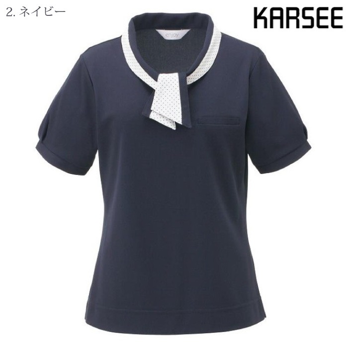 KARSEE [ENJOY] ESP404 ポロシャツ