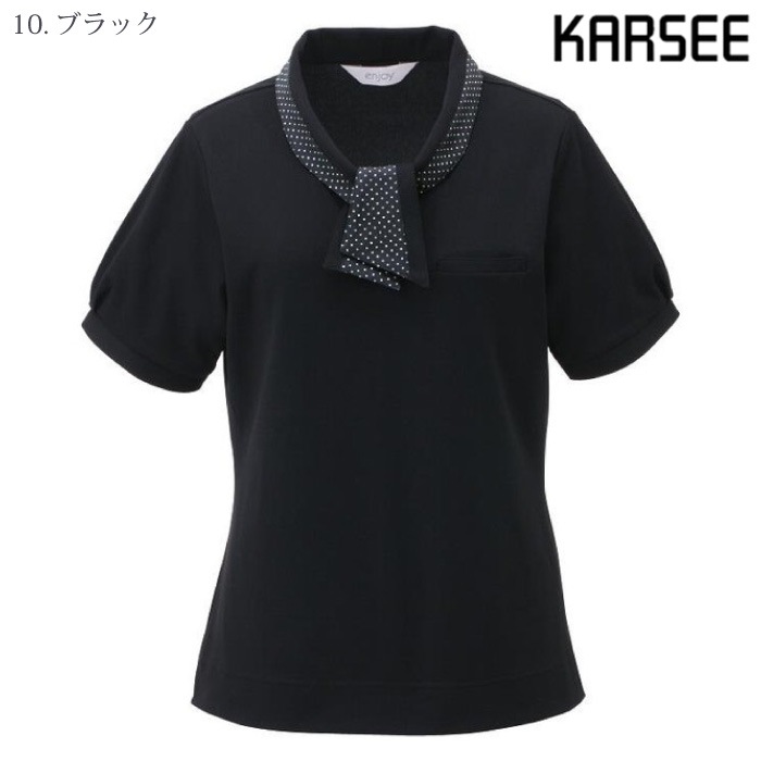 KARSEE [ENJOY] ESP404 ポロシャツ