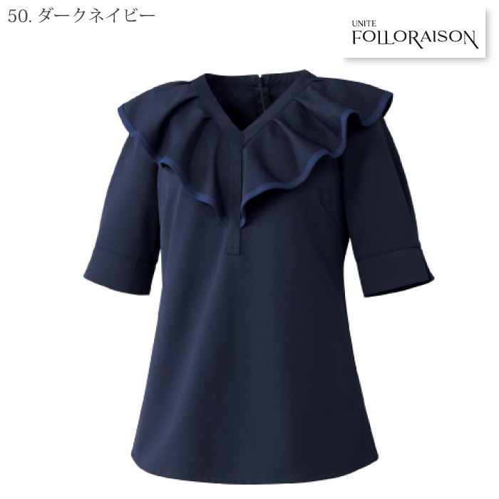 ユナイト [FOLLO RAISON] FR-0002 チュニック（六分袖）