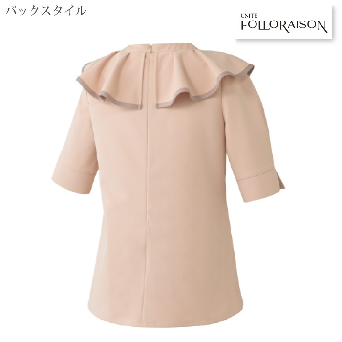 ユナイト [FOLLO RAISON] FR-0002 チュニック（六分袖）